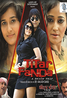 Titar Fanda