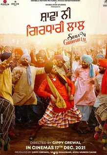 Shava Ni Girdhari Lal