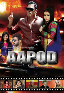 Aapod