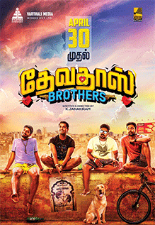 Devadas Brothers