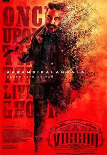 Vikram