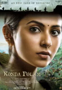 Konda Polam Konda Polam