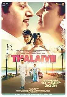 Thalaivii Thalaivii