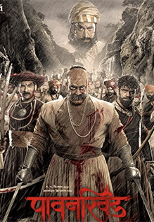 Pawankhind
