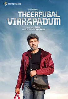 Theerpugal Virkapadum