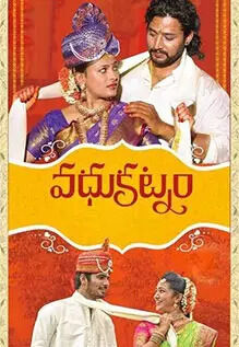 Vadhu Katnam