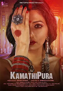 Kamathipura