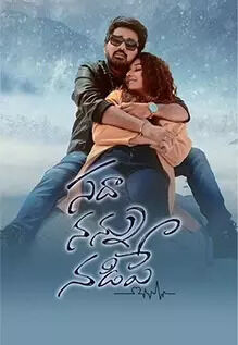 Sadha Nannu Nadipe