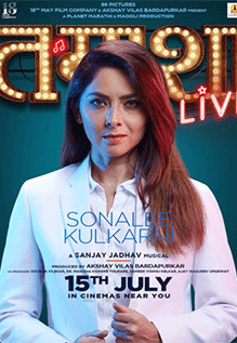 Tamasha Live