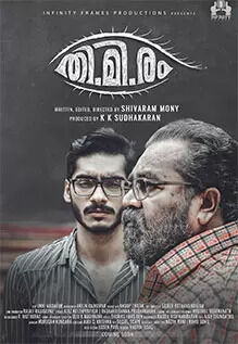 Thimiram