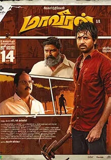 Maaveeran