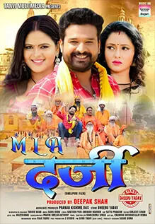 MLA Darji