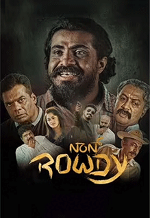 Non Rowdy
