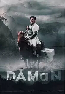 Daman