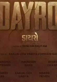 Daayro