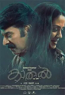 Kaathal: The Core Kaathal: The Core
