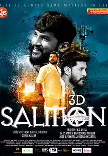 Salmon 3D