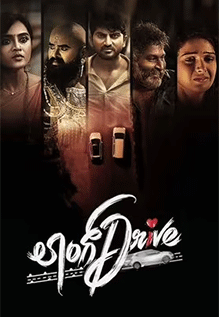 Long Drive