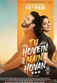 Tu Hovein Main Hovan