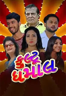 Full To Dhamal