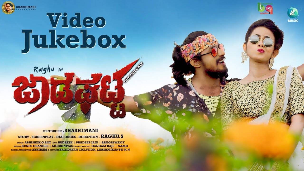 Check Out Latest Kannada Official Music Audio Songs Jukebox Of Jadaghatta