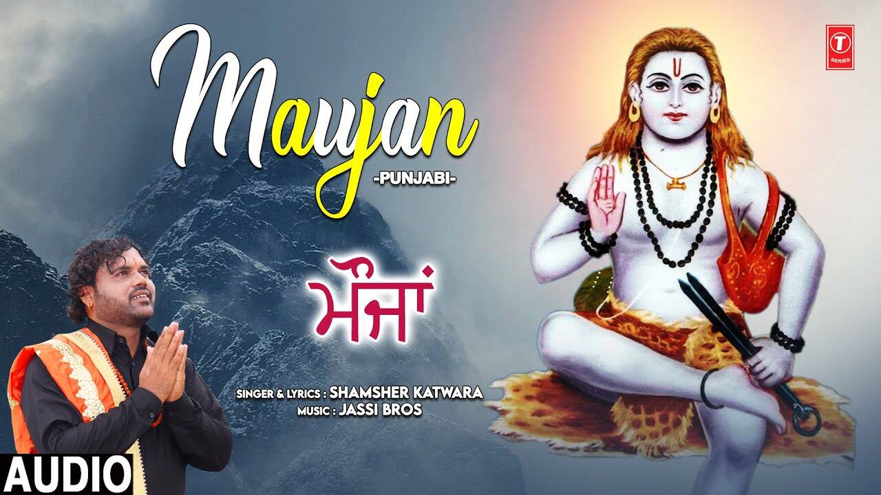 Latest Punjabi Devotional Song Maujan Sung By Shamsher Katwara