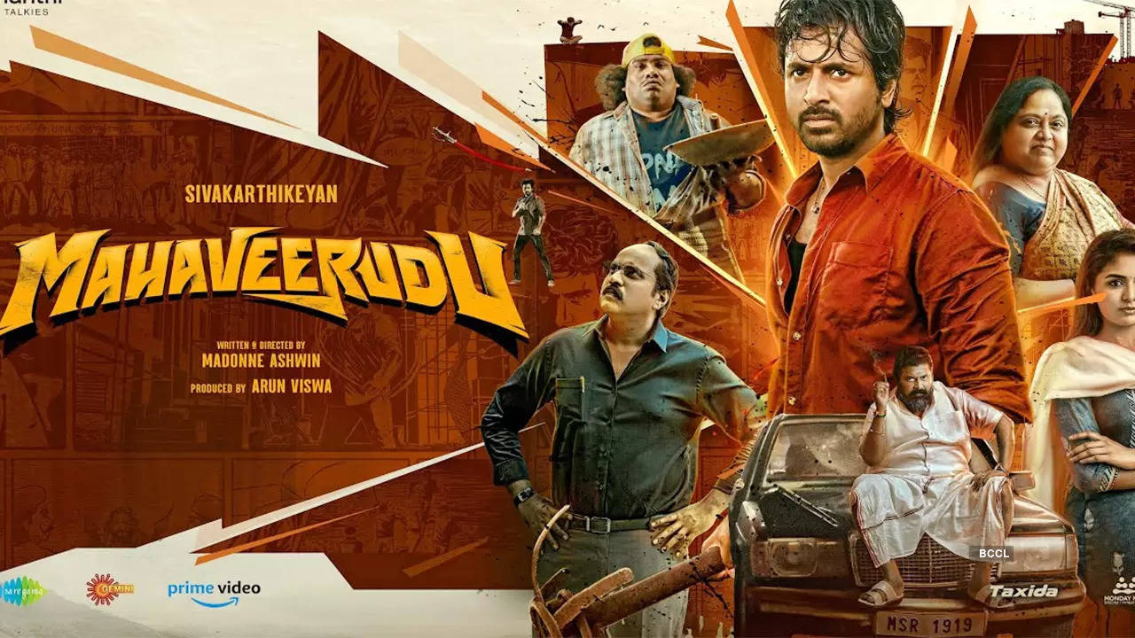 Mahaveerudu-DB