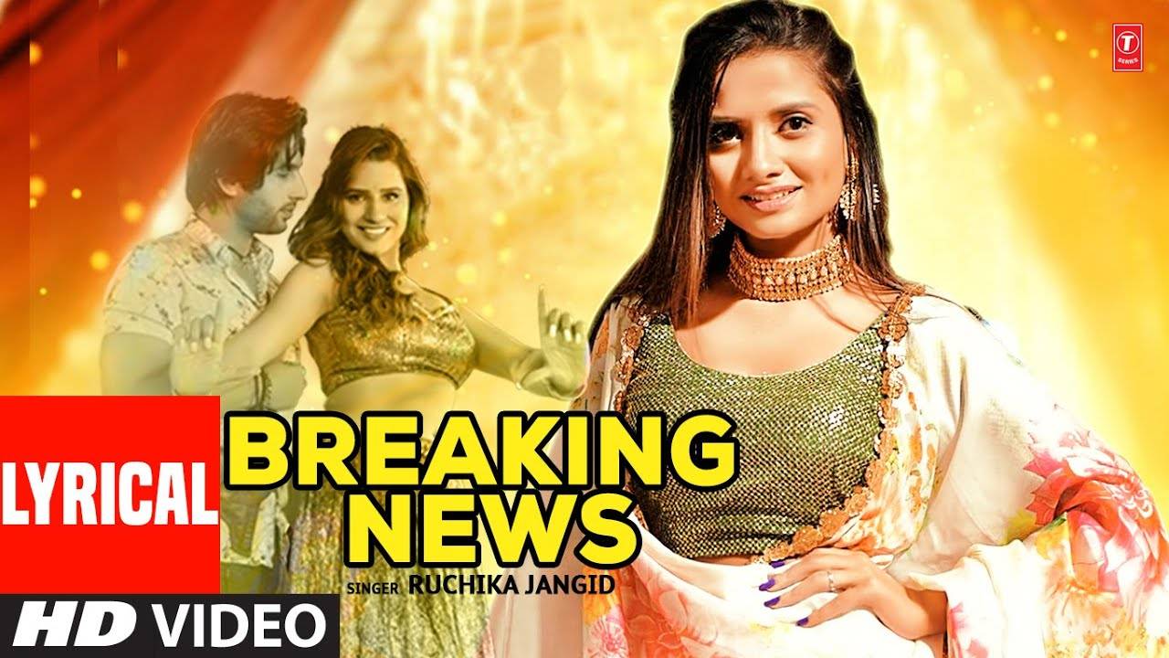 Watch Popular Haryanvi Lyrical Song Music Video Breaking News Sung By