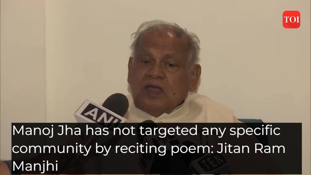 Jitan Ram Manjhi On Recitation Of Omprakash Valmiki S Poem In