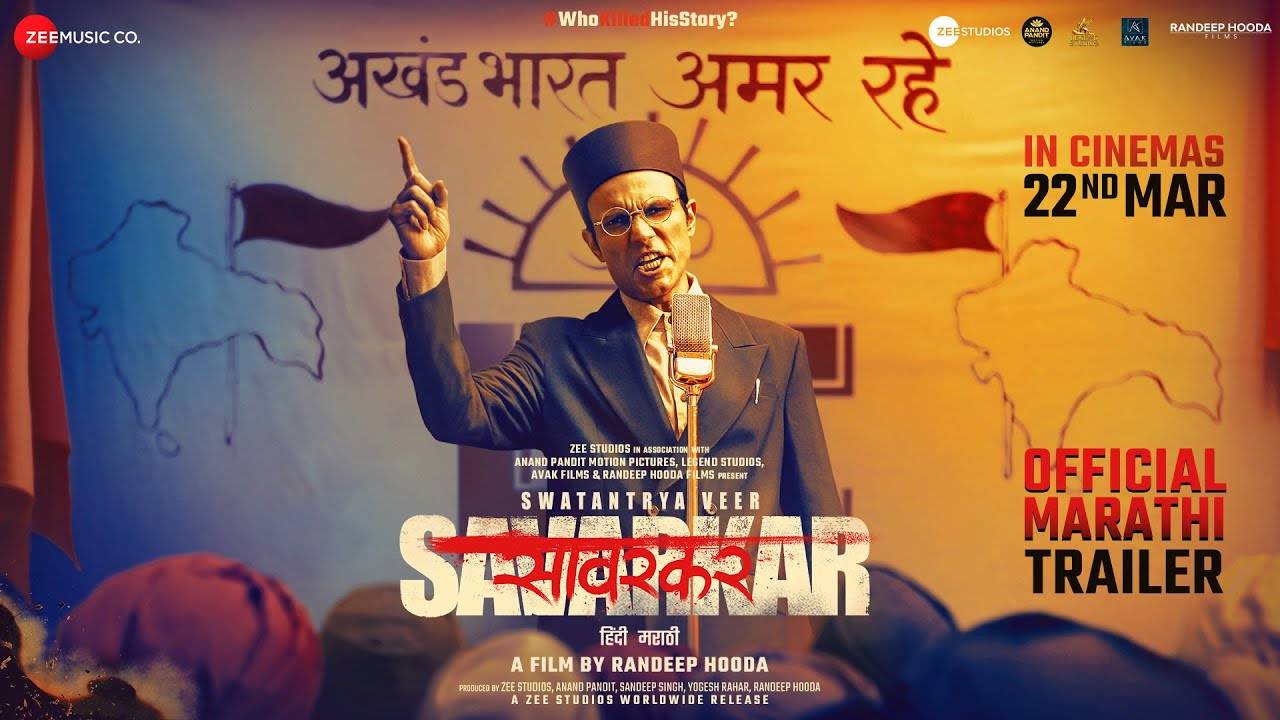 Swatantrya Veer Savarkar Official Marathi Trailer