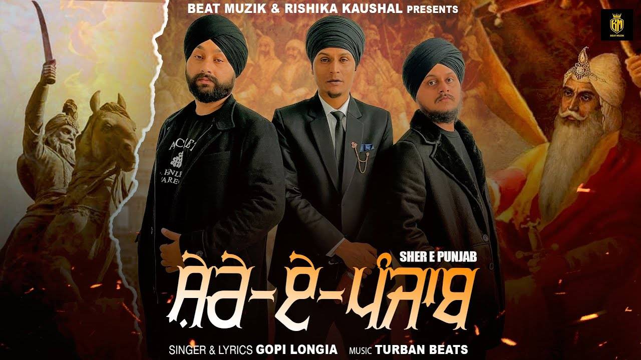 Watch The Latest Punjabi Music Video Song Sher E Punjab By Gopi Longia