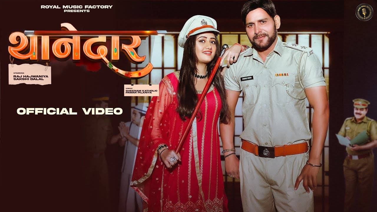 Check Out The Music Video Of The Latest Haryanvi Song Thanedar Sung By