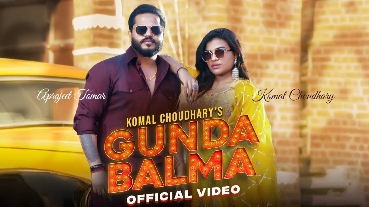 Check Out The Music Video Of The Latest Haryanvi Song Gunda Balma Sung