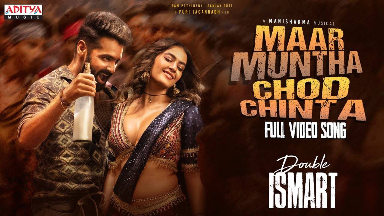 Double Ismart Song Maar Muntha Chod Chinta