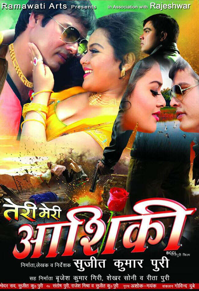 A still from Teri Meri Aashiqui
