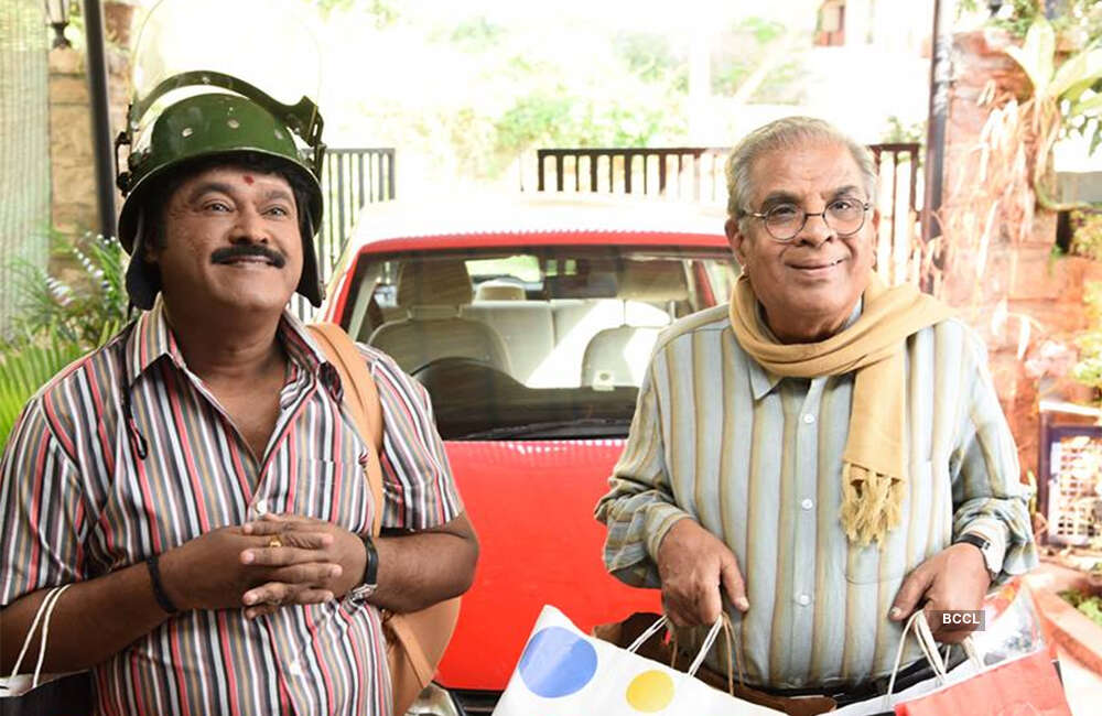 A still from Neerdose