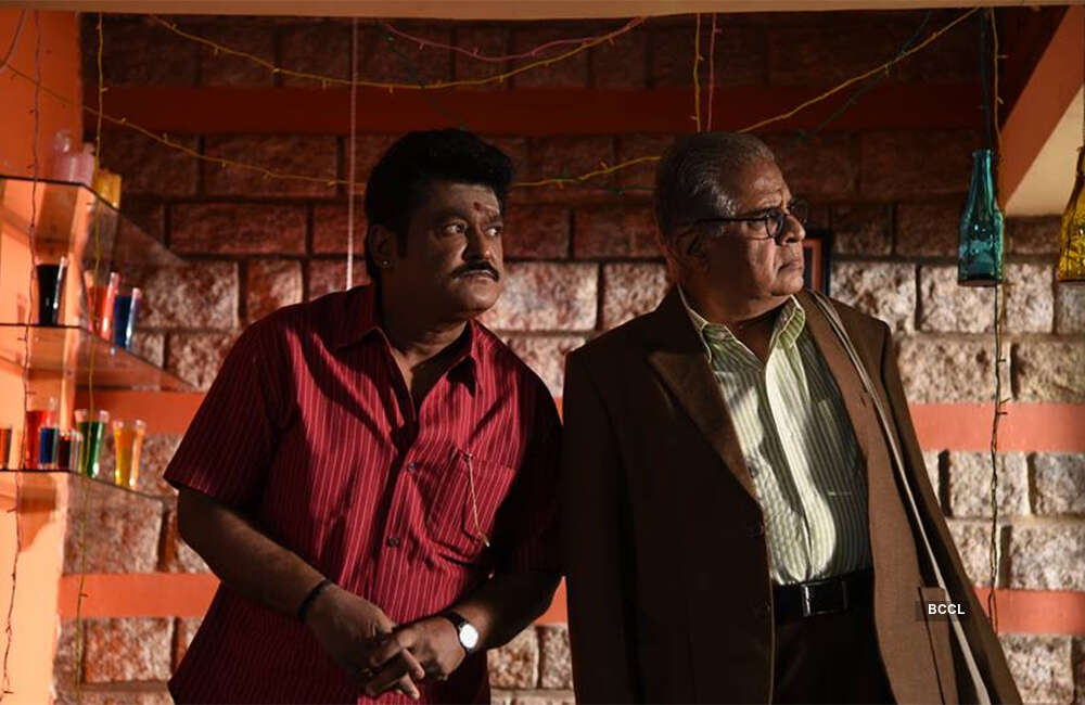 A still from Neerdose