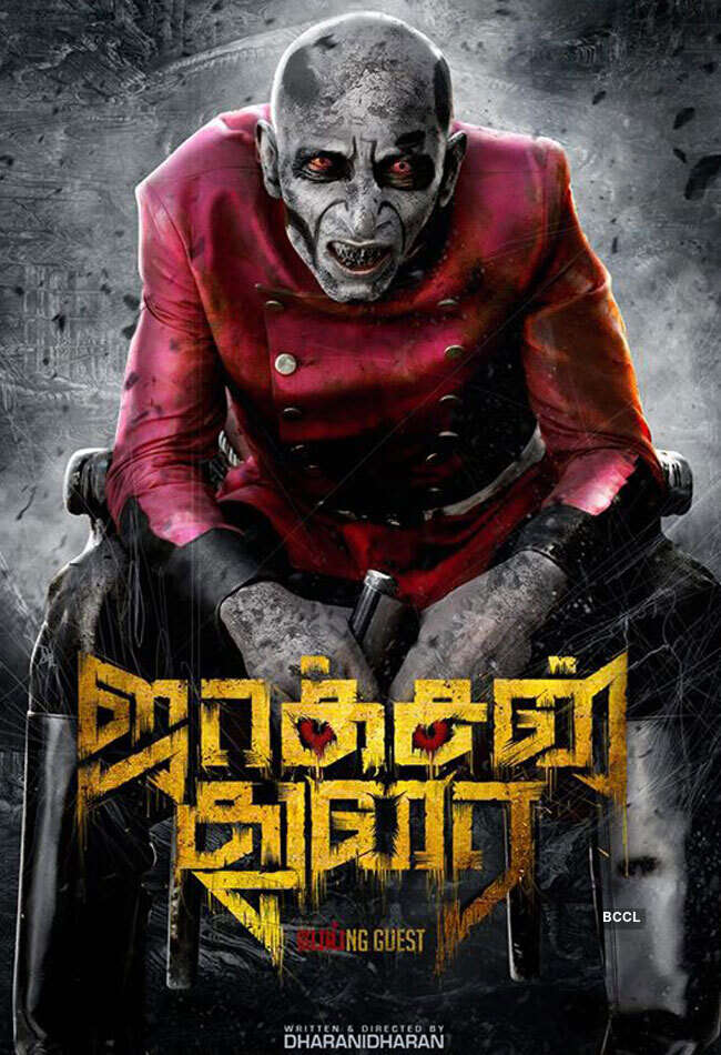 A still from Jackson Durai