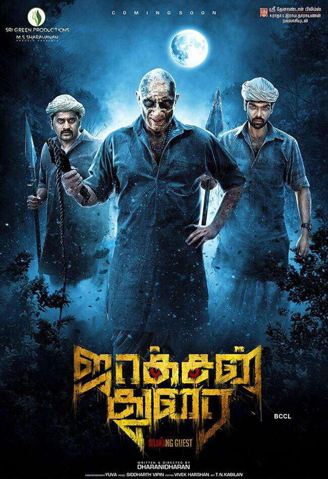 A still from Jackson Durai