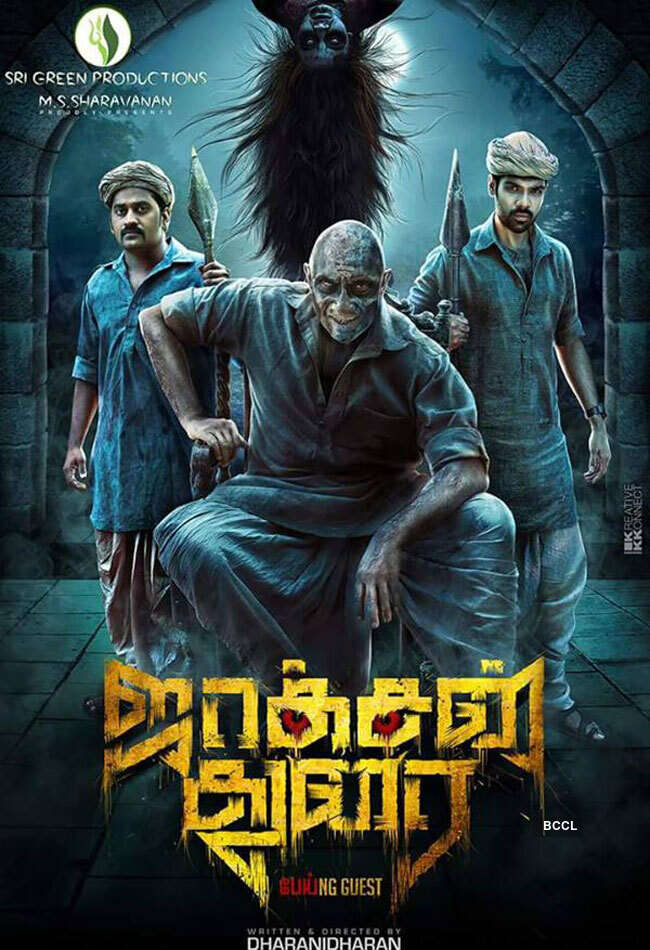 A still from Jackson Durai