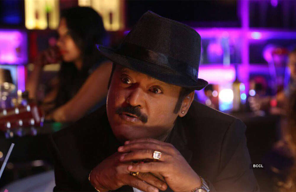 A still from Mugulu Nage