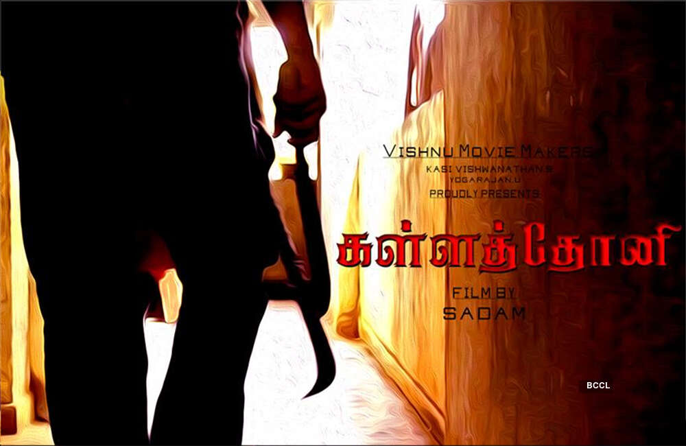 A still from Kallathoni