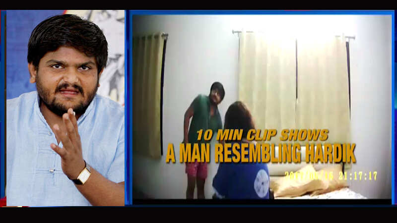 Sex Clip Of Hardik Patel Goes Viral Patidar Leader Cries Foul