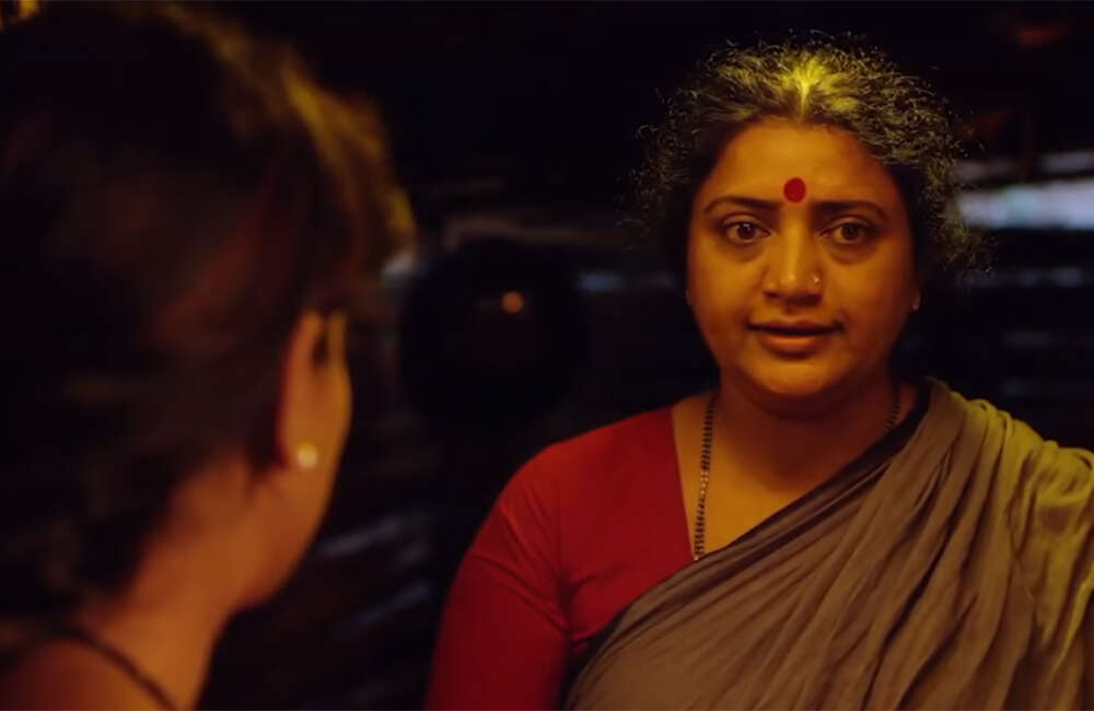 Aa-Karaala-Ratri2
