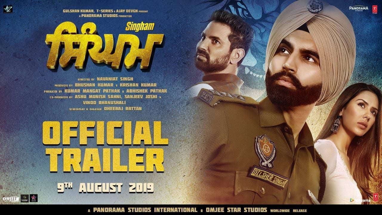 Singham Official Trailer