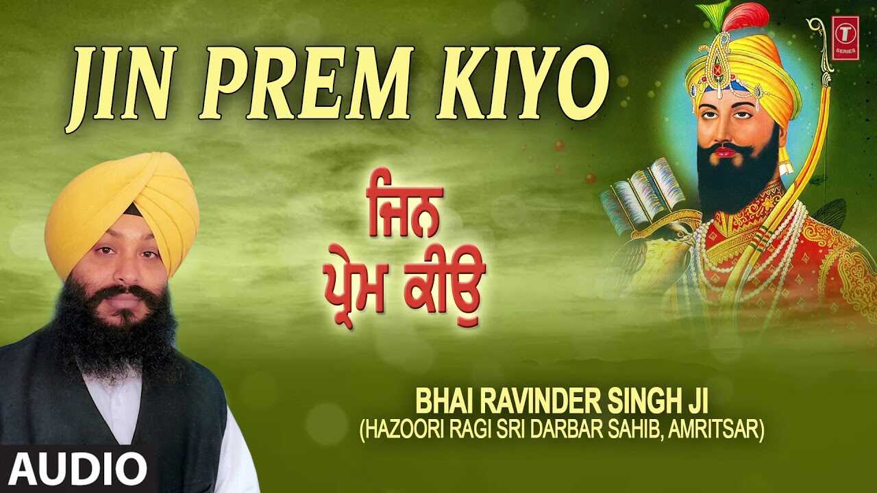 Punjabi Bhakti Song Jin Prem Kiyo Sung By Bhai Ravinder Singh