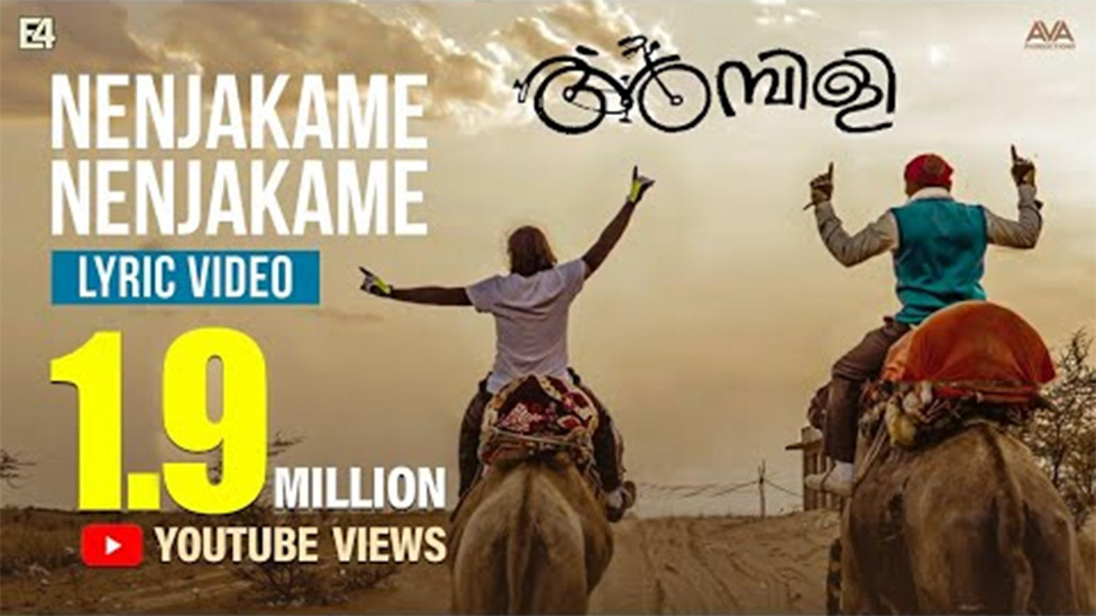 Check Out Popular Malayalam Official Lyrical Music Video Song