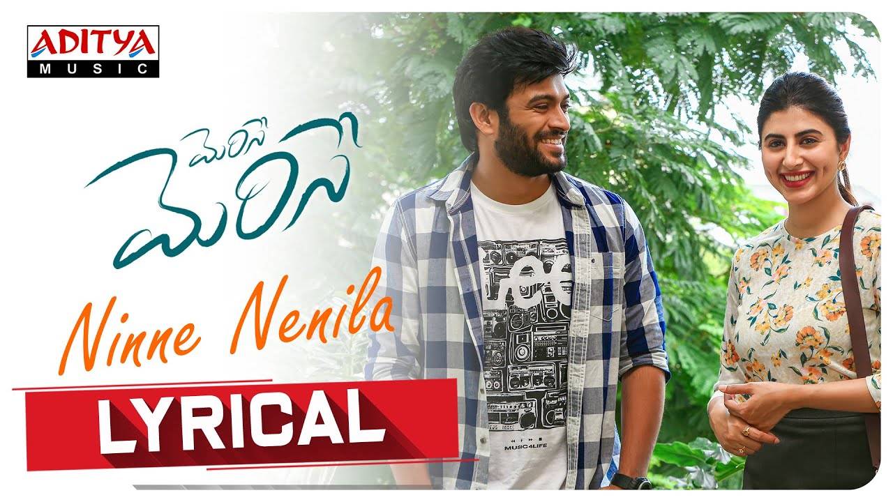 Check Out Latest Telugu Lyrical Song Music Video Ninne Nenila From