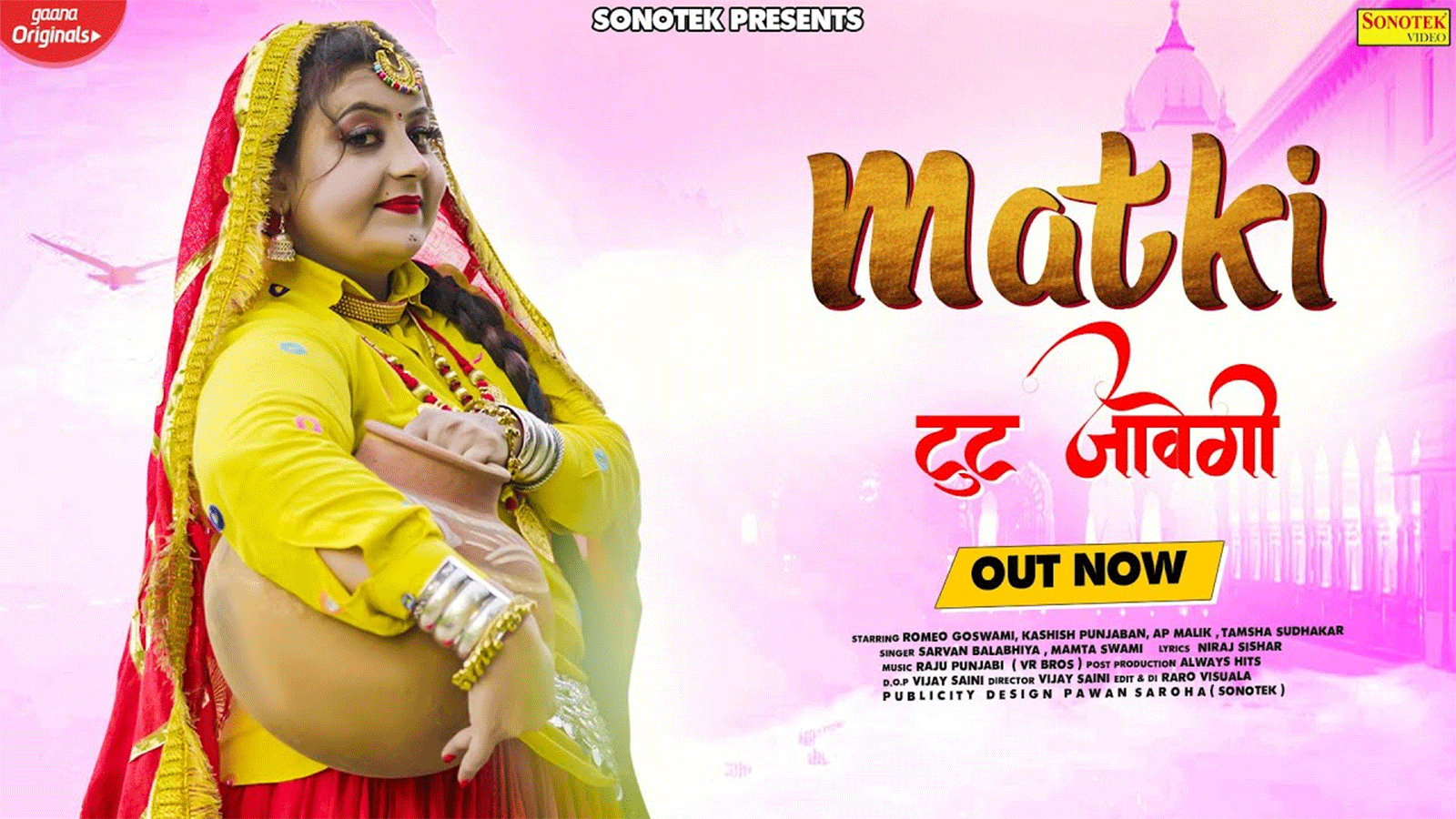 Watch Latest Haryanvi Song Music Video Matki Tut Javegi Sung By