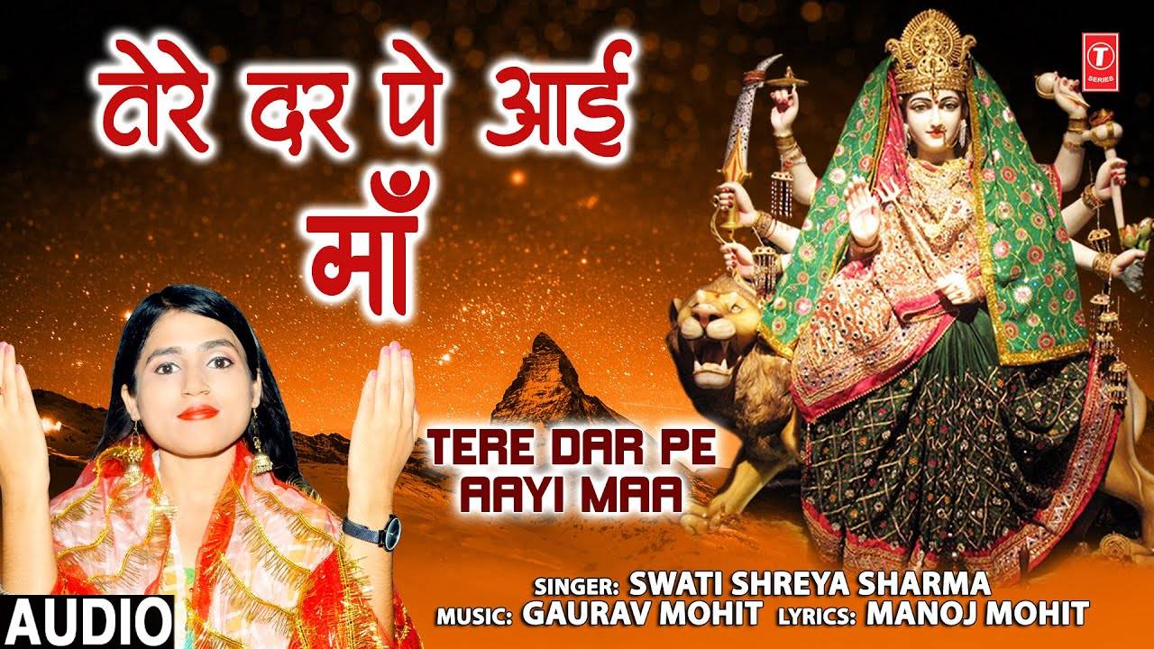 Devi Bhajan Hindi Devotional And Spiritual Song Tere Dar Pe Aayi Maa